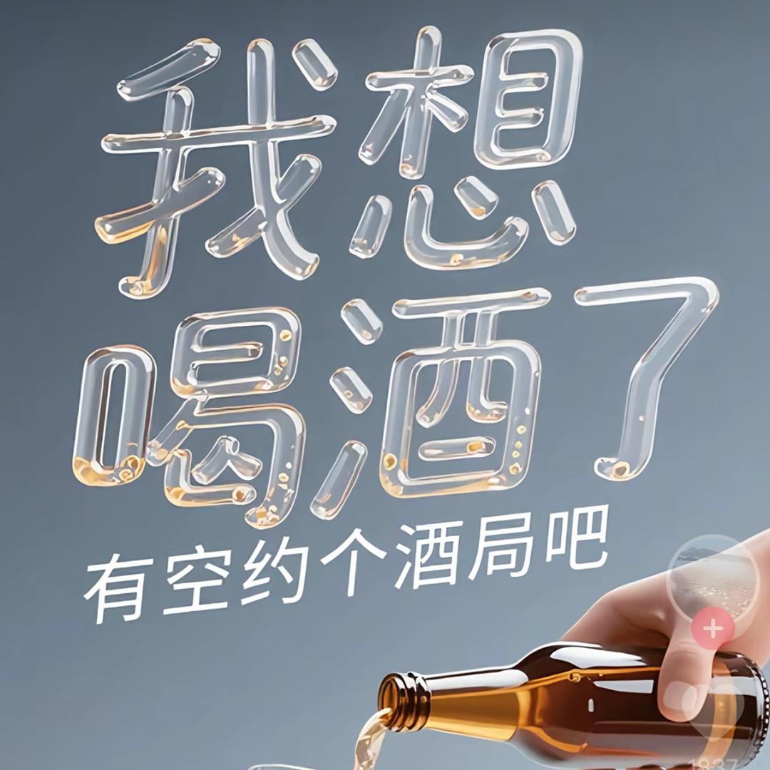 辉姐