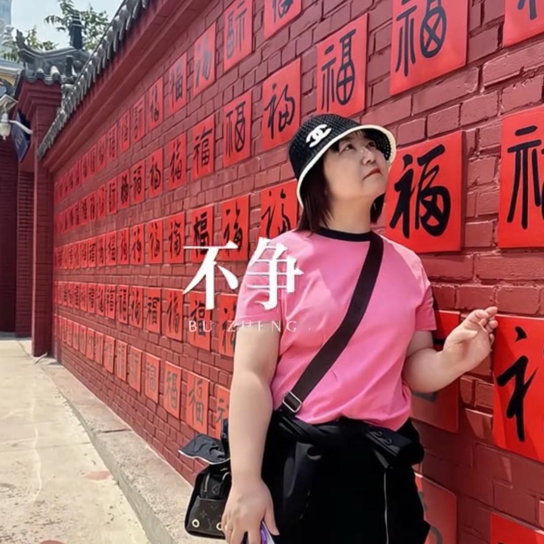 大媛媛爱美食