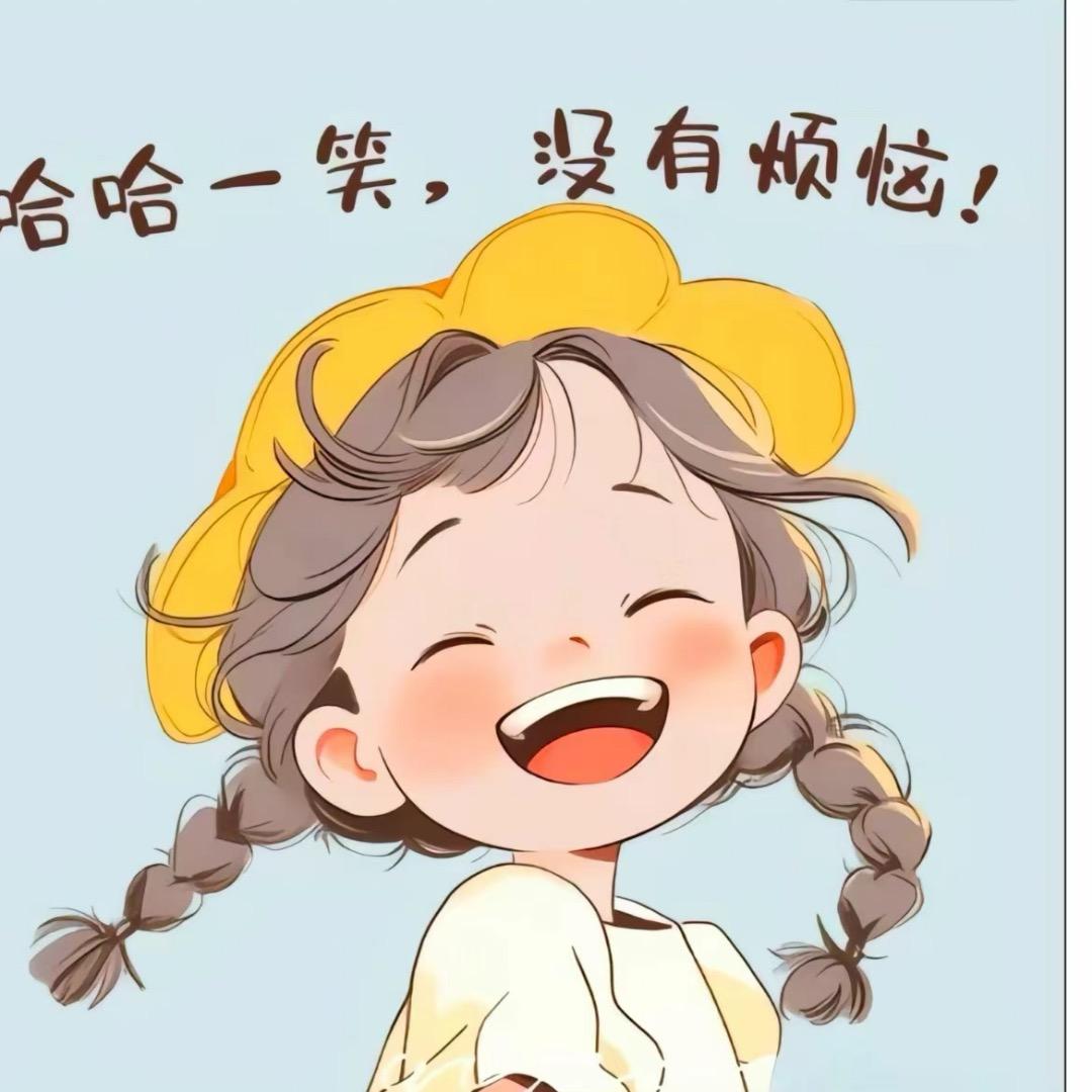 莎娜