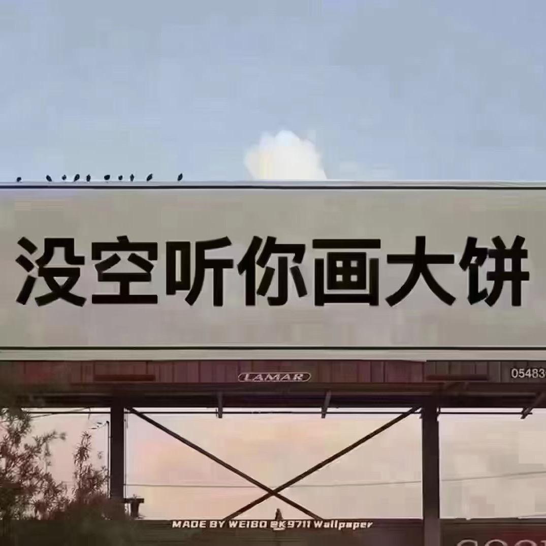 财姐