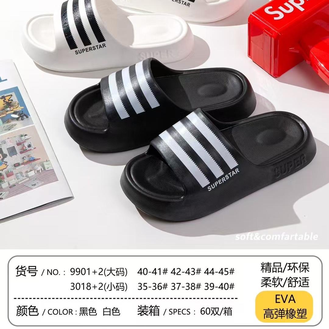 千古一鞋坊