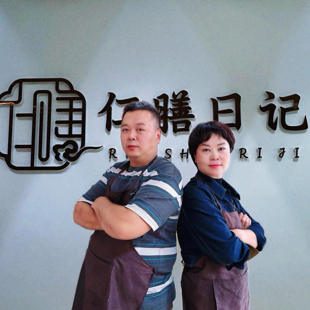 吕二和花儿姐的幸福生活
