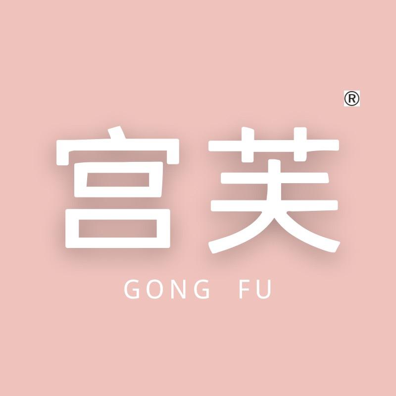 宫芙美妆店