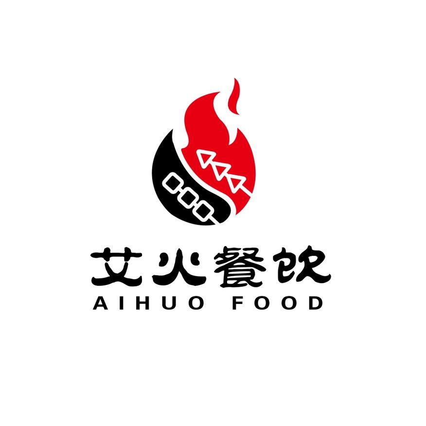 艾火烧烤