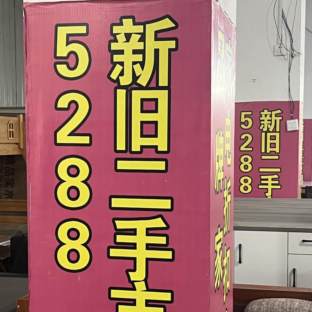 十堰5288二手回收新旧市场