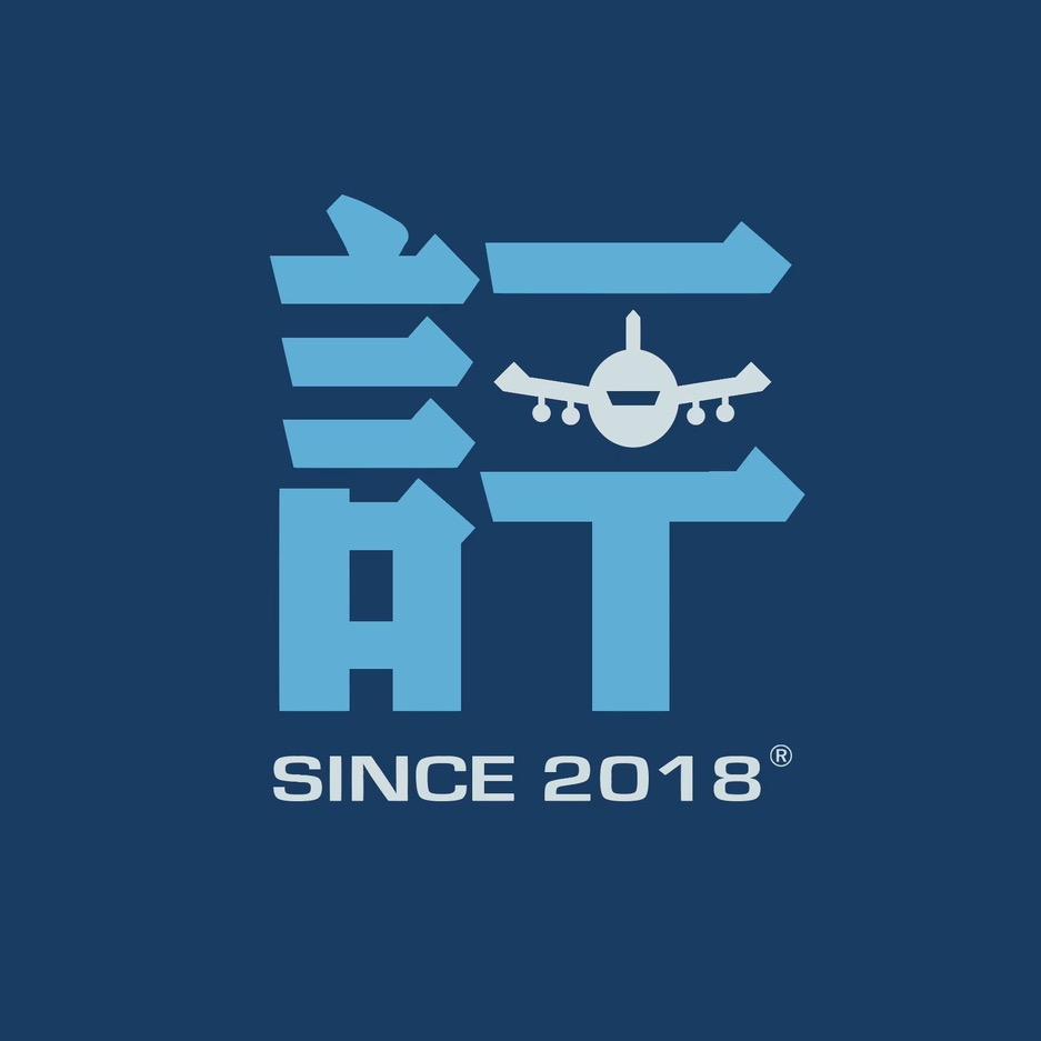 草根航评