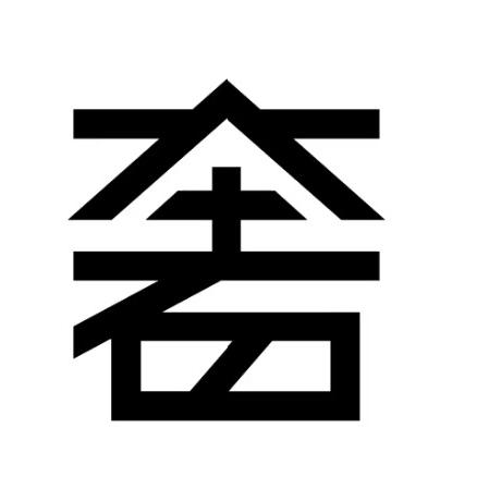 奢茤品T恤（扣细节版）
