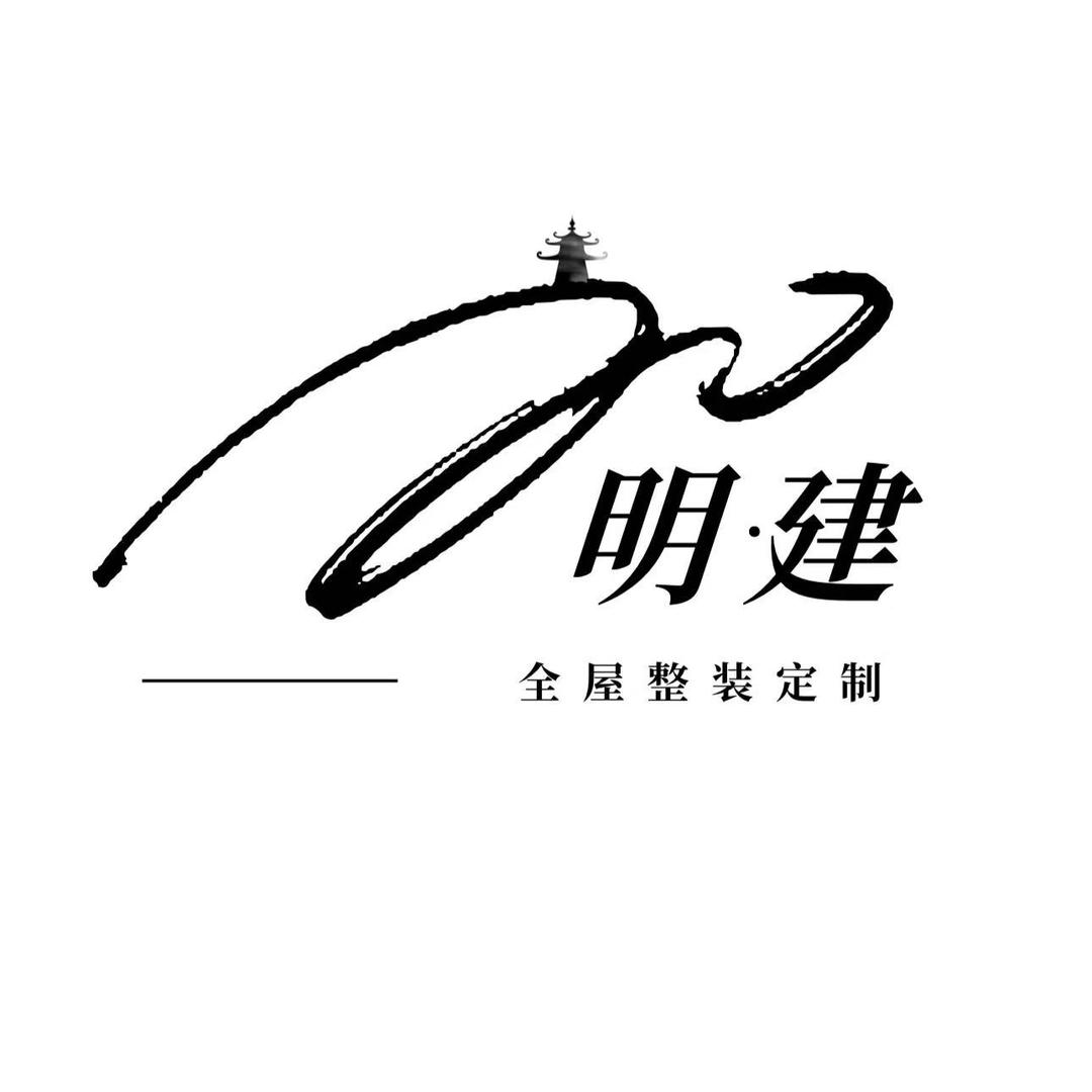社旗县明建装饰