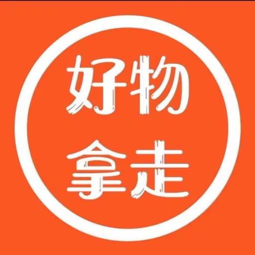 好物分享（全套组合）