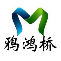 鸦鸿桥批发网