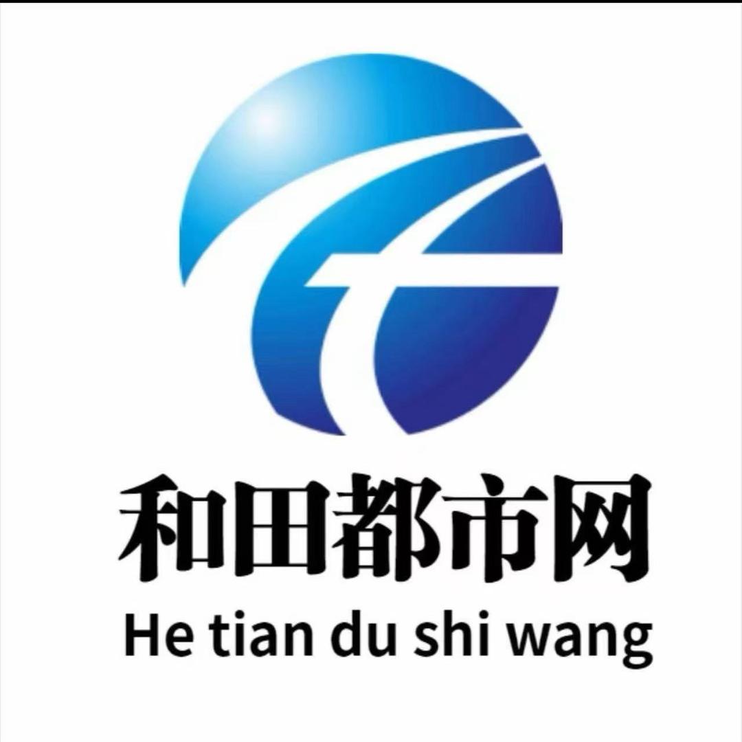 和田都市网（维语版）