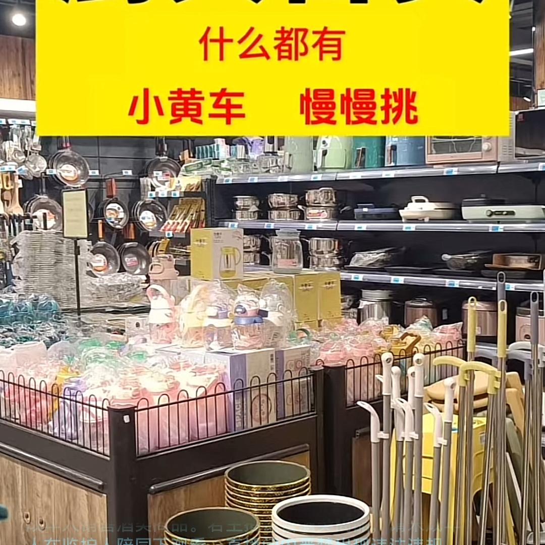 不知道叫啥