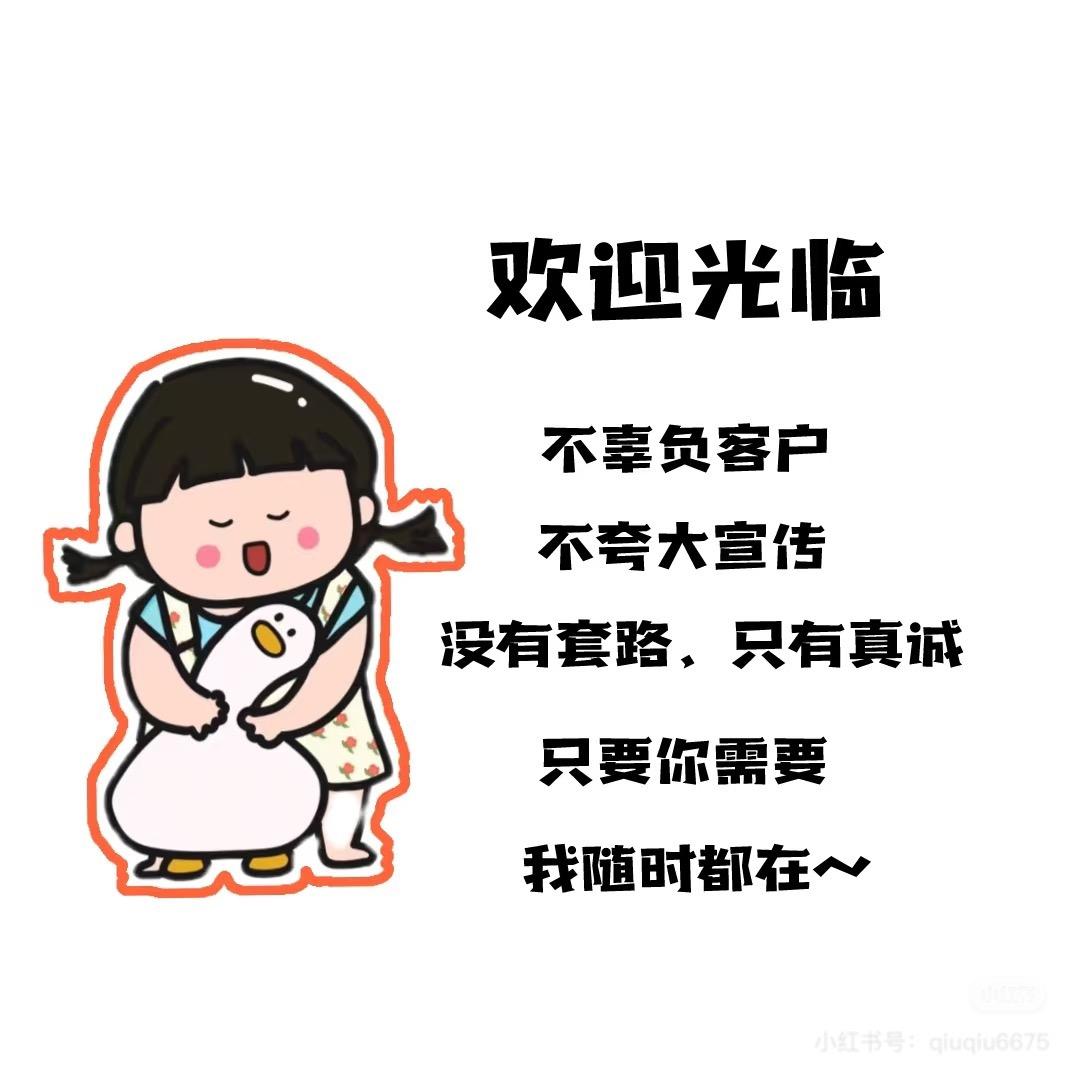 幺妹儿爱臭美