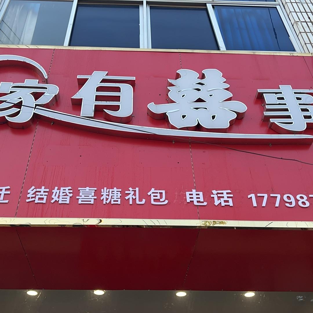 王🏠大小姐