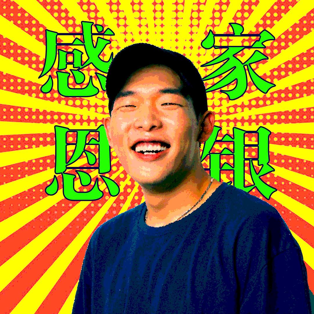鄂大宝整挺好