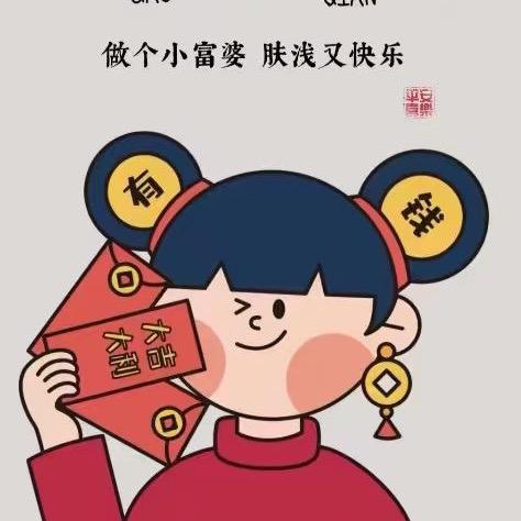 木子宝藏屋
