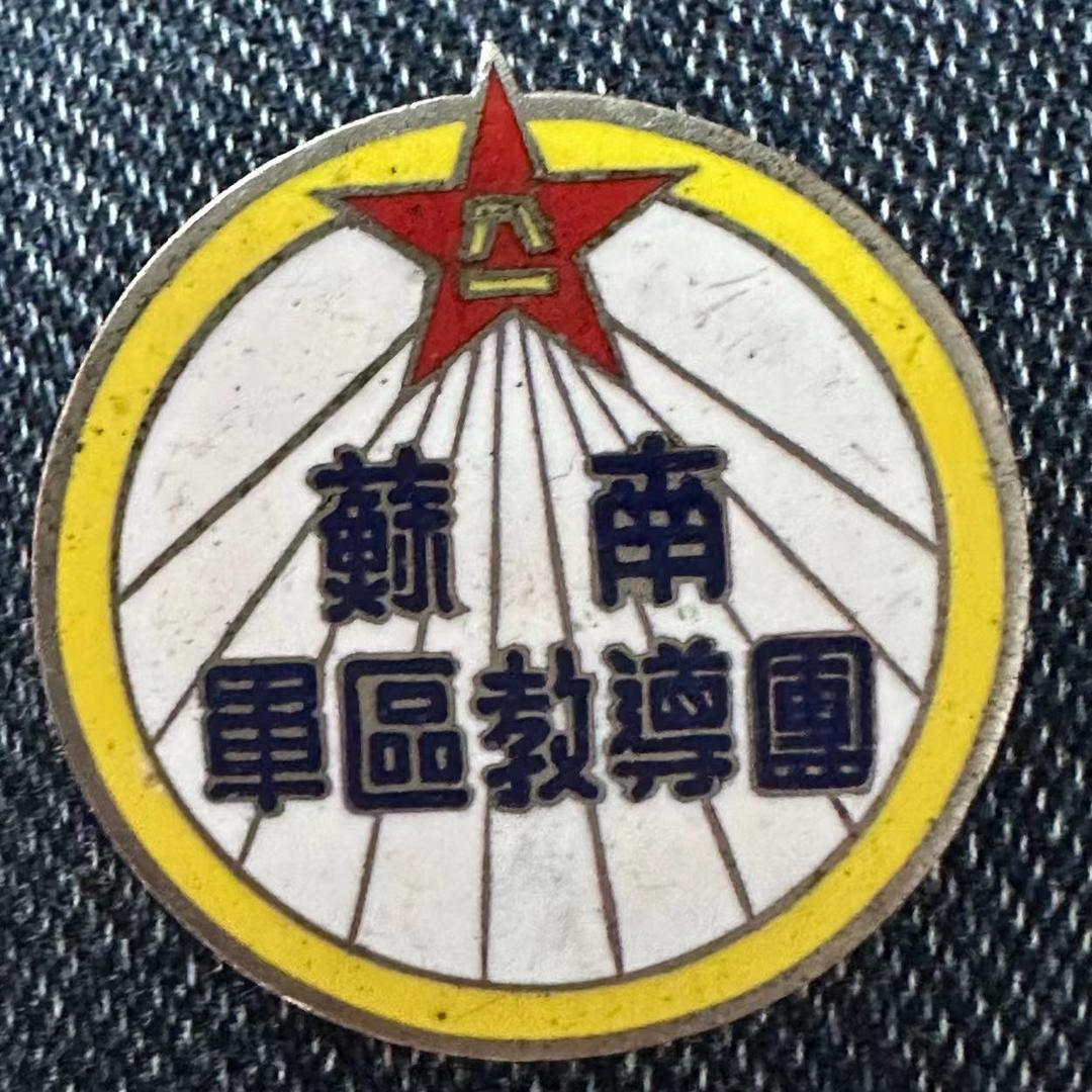 银元铜钱工作室（可上门）