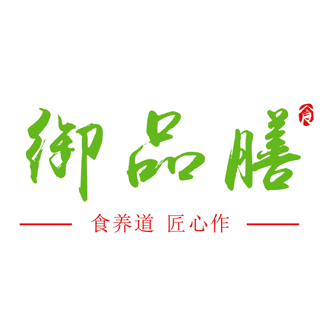 御品膳养生食品创意屋
