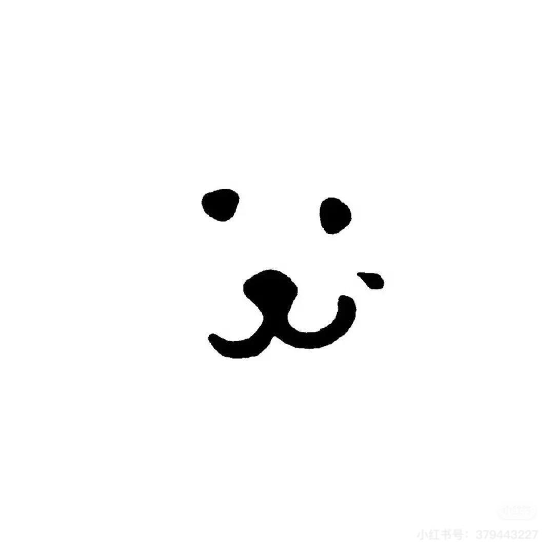 歪歪不正。