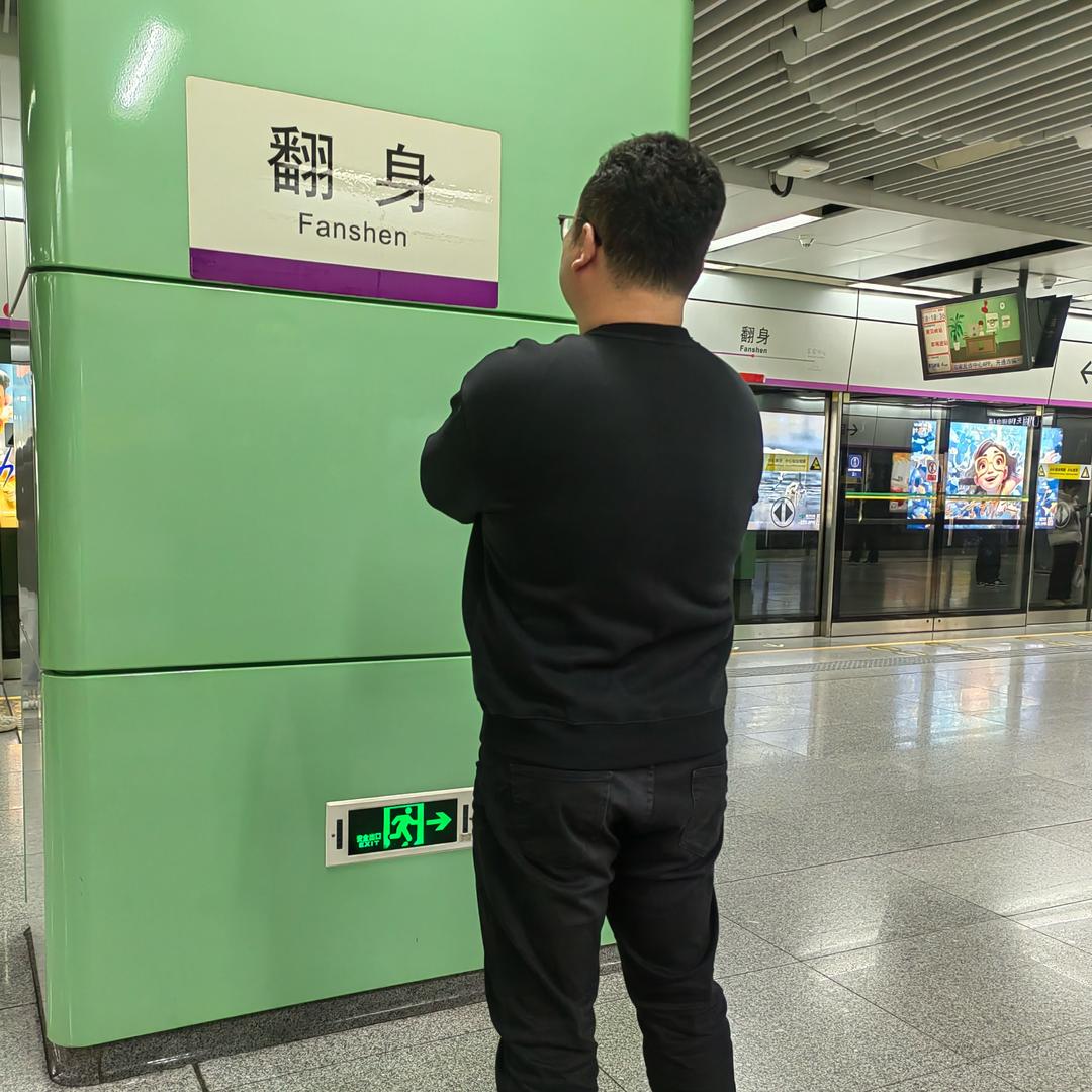 毒舌老肖