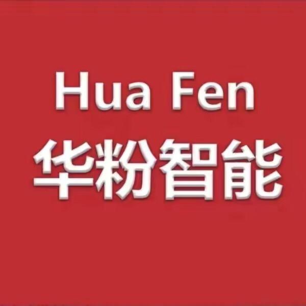 hw品牌数码甄选