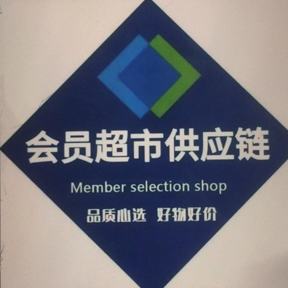 山呣线上一号总仓