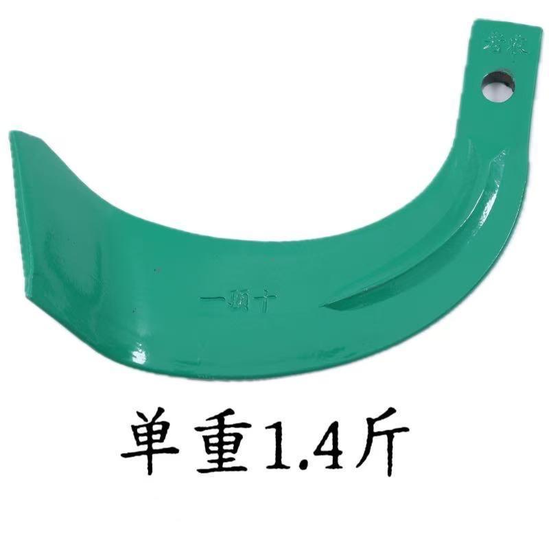 乐园耐磨旋耕刀