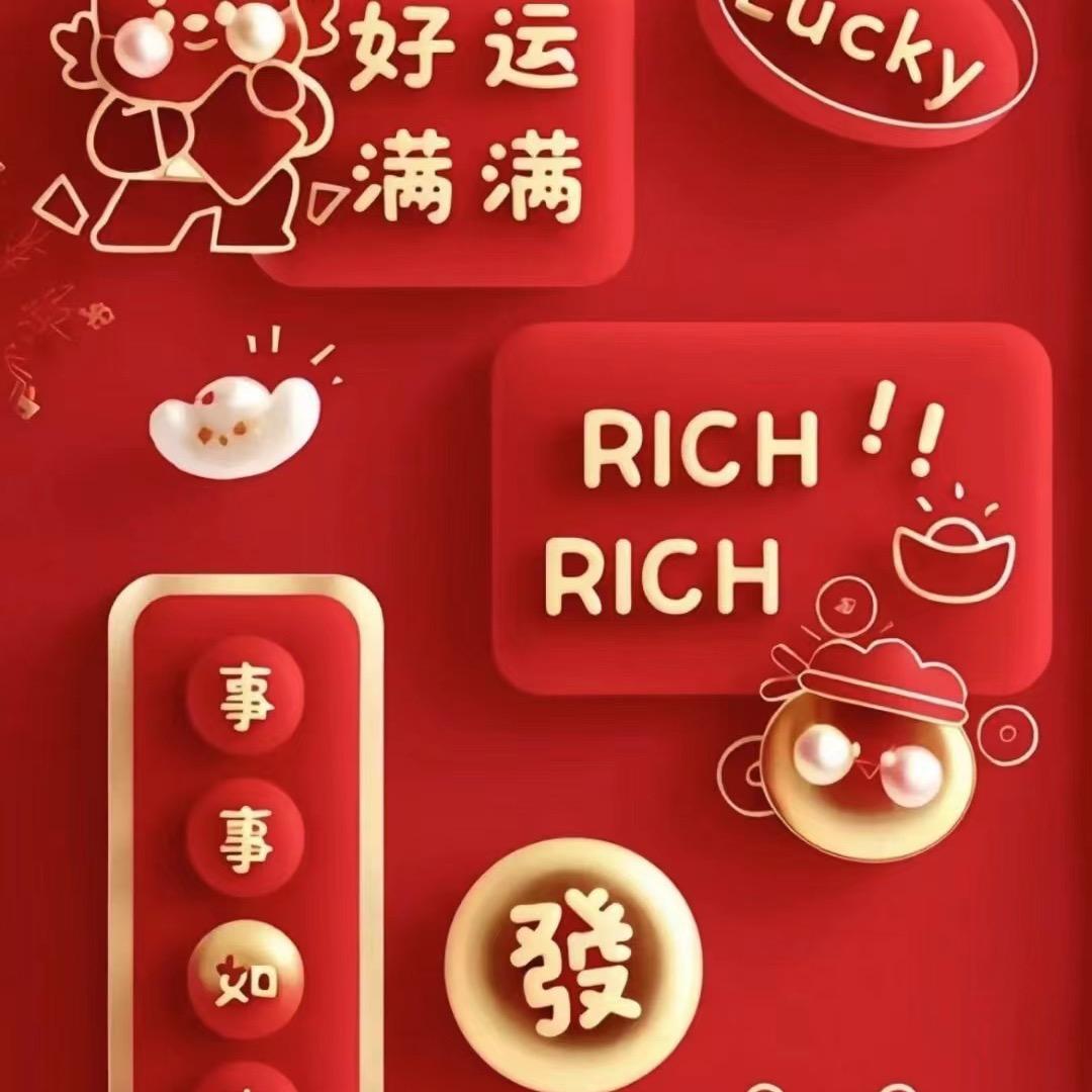 虎子
