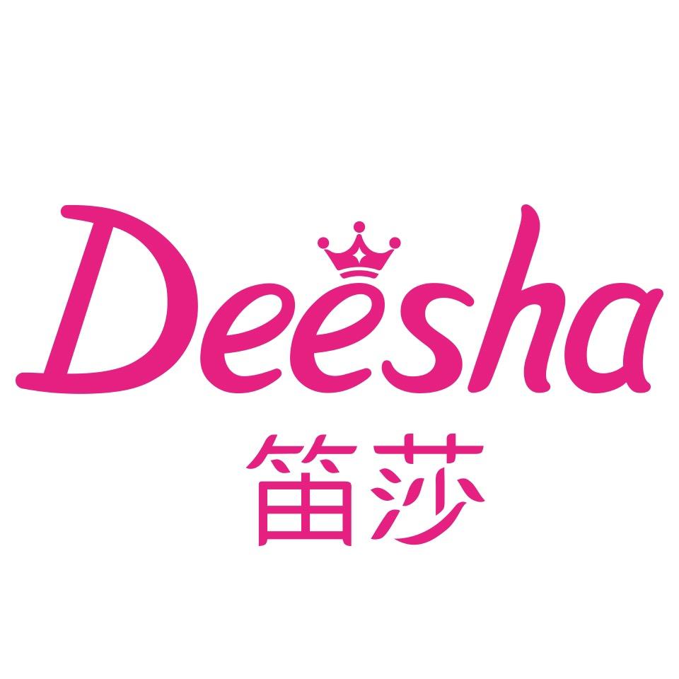 DEESHA笛莎儿童专卖店
