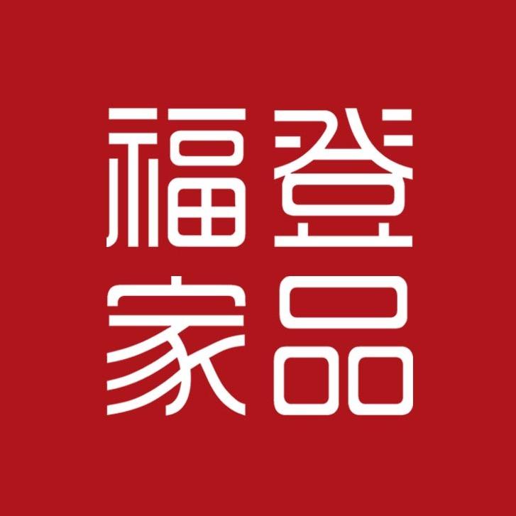Fudengjiapin