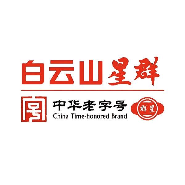 广州白云山星群营养店