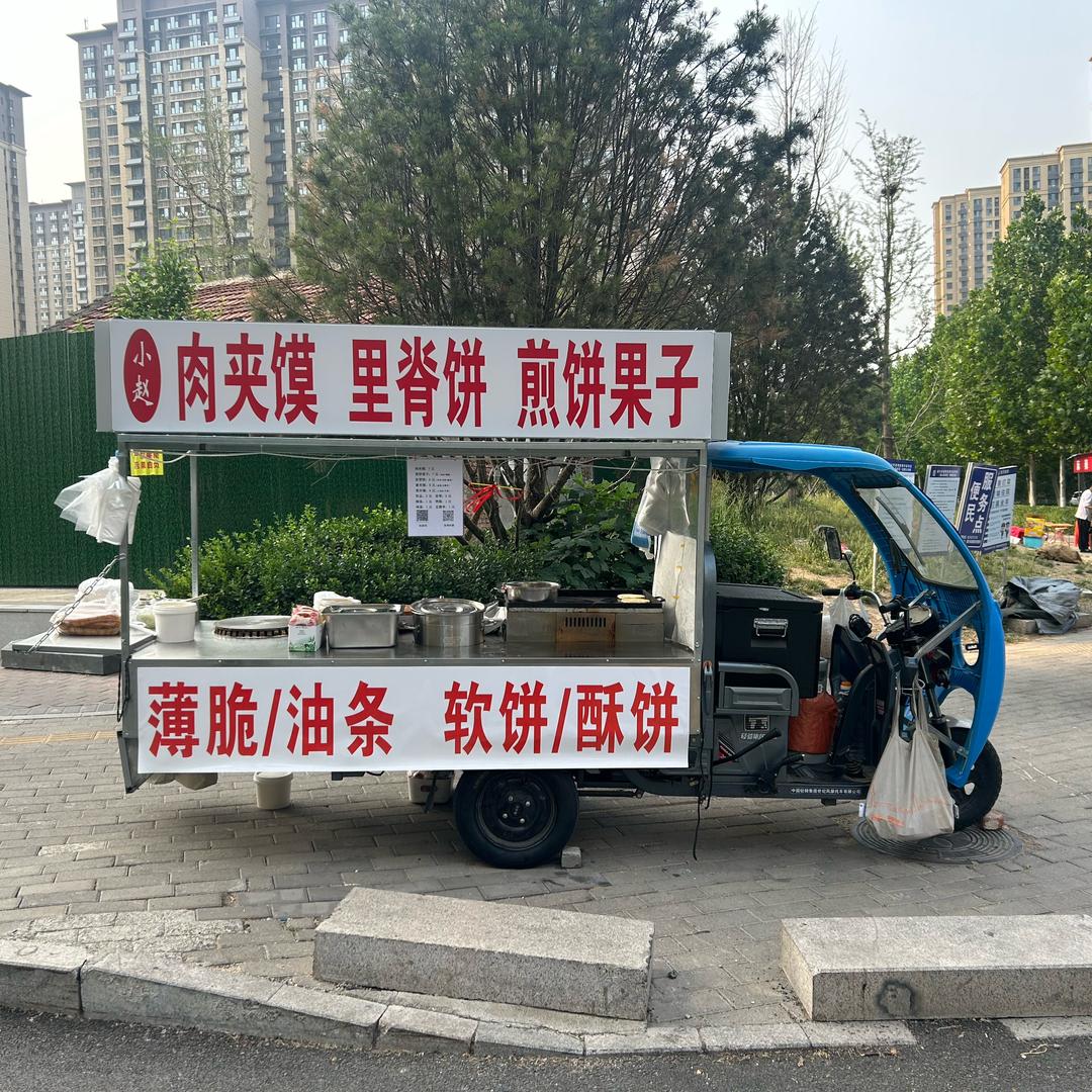 小赵·肉夹馍 里脊饼 煎饼果子