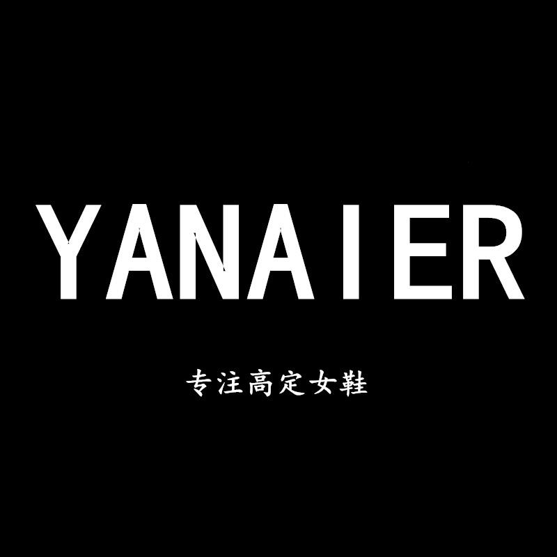 苏苏好物分享