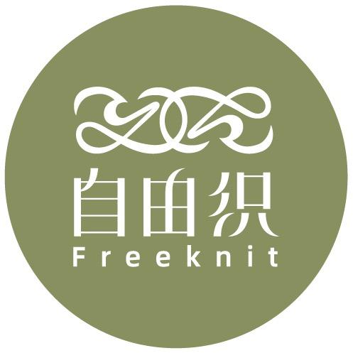 自由织上海斓帛时装有限公司配饰专卖店
