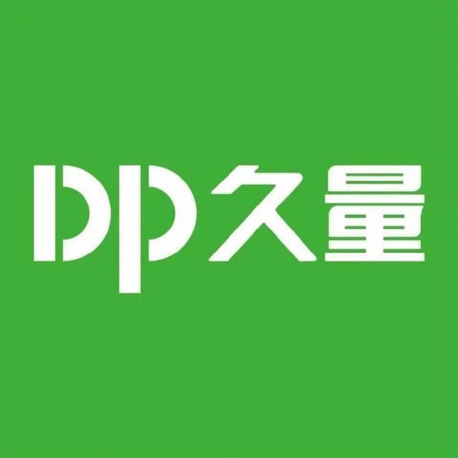 久量电子数码专卖店