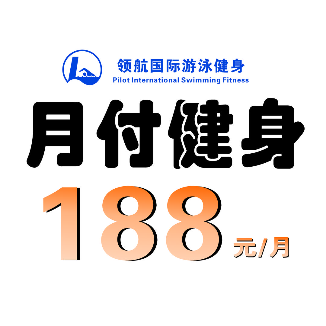 思思（领航版）