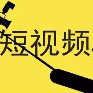 🇨🇳🇨🇳短视频🇨🇳🇨🇳