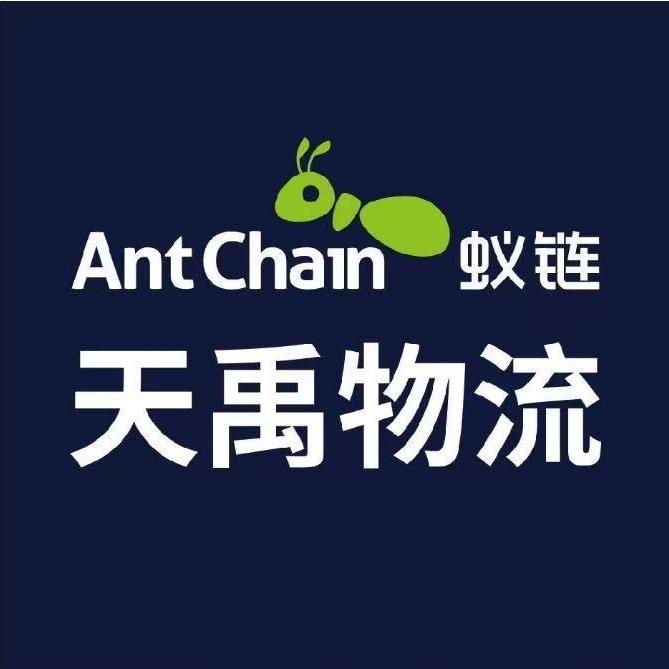 蚁链物流山东省区