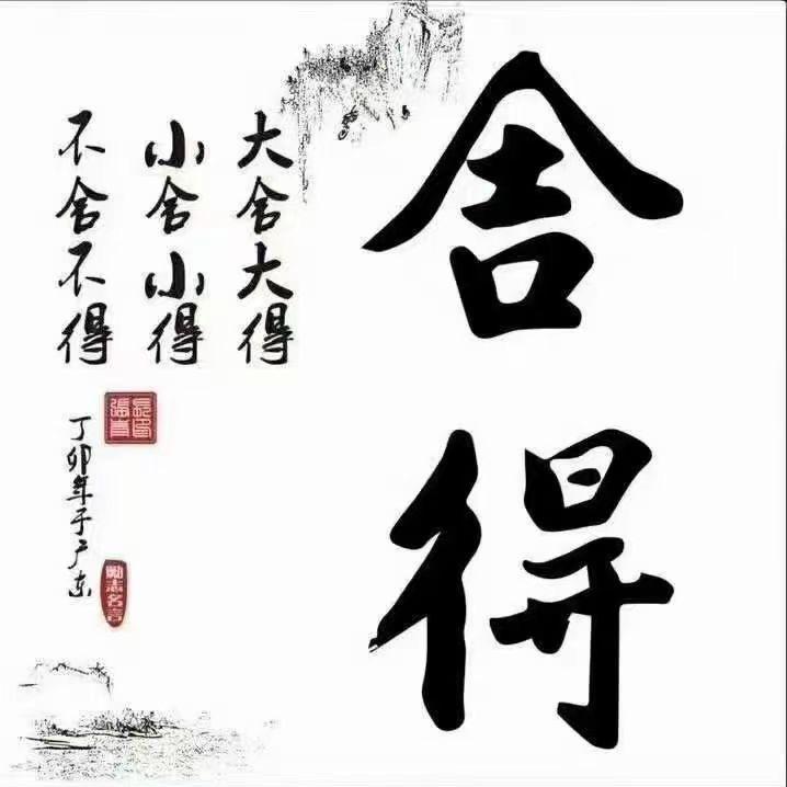 小李同学ᕙ(•̤᷆ ॒ ູ॒•̤᷇)ᕘ