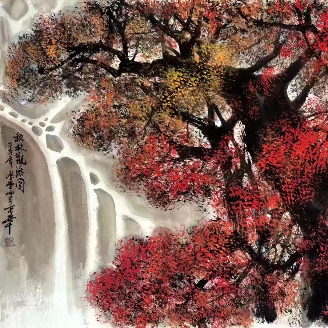 无极书画院一号馆