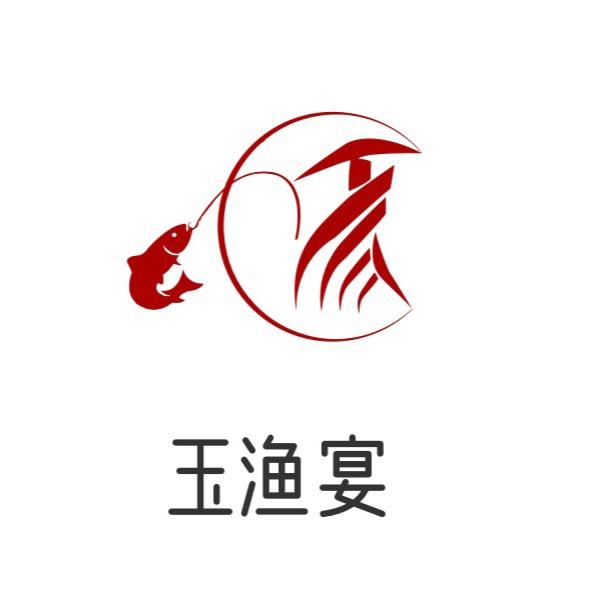 玉渔宴鱼庄官方号