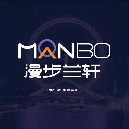 漫步兰轩·全屋定制