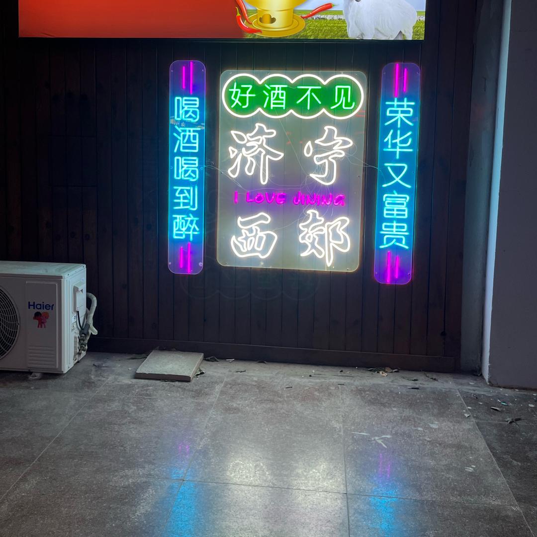 啊瑞小酒馆