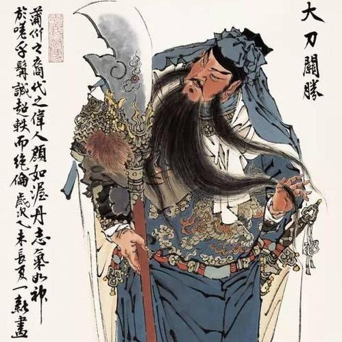 格里芬