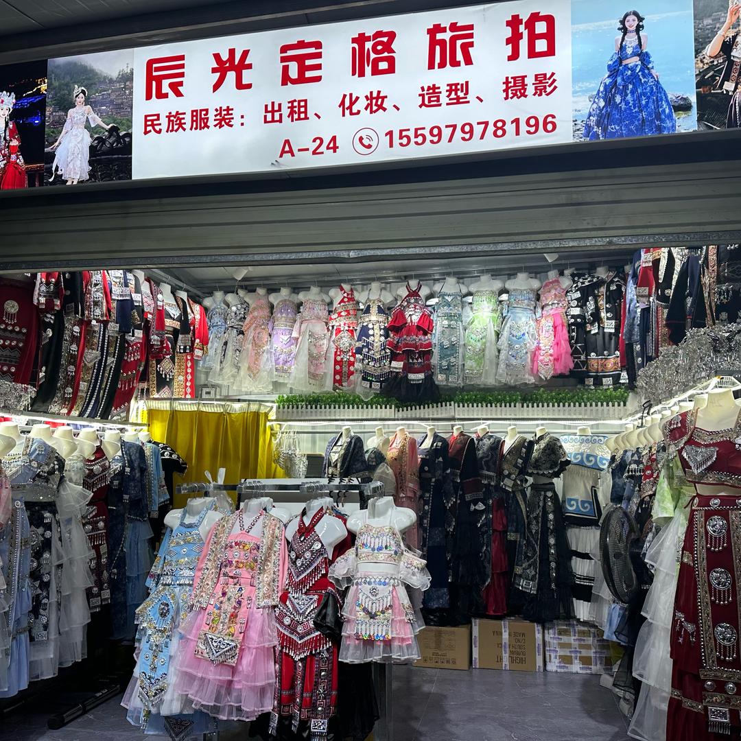 辰光定格