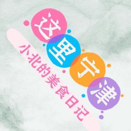 小北