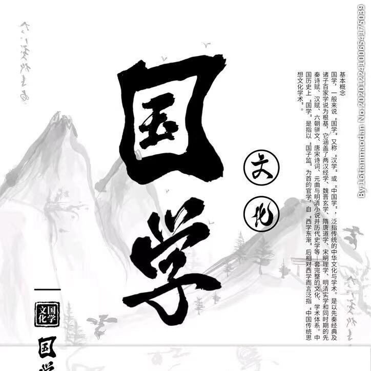 幽泉先生