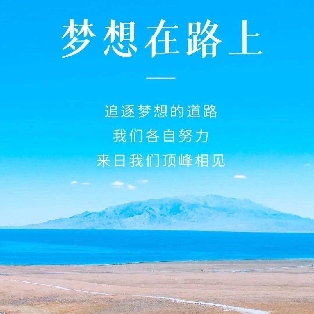 有缘再见