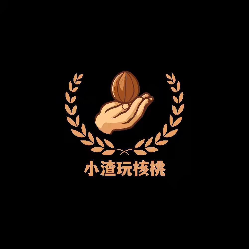 小渣文玩回血