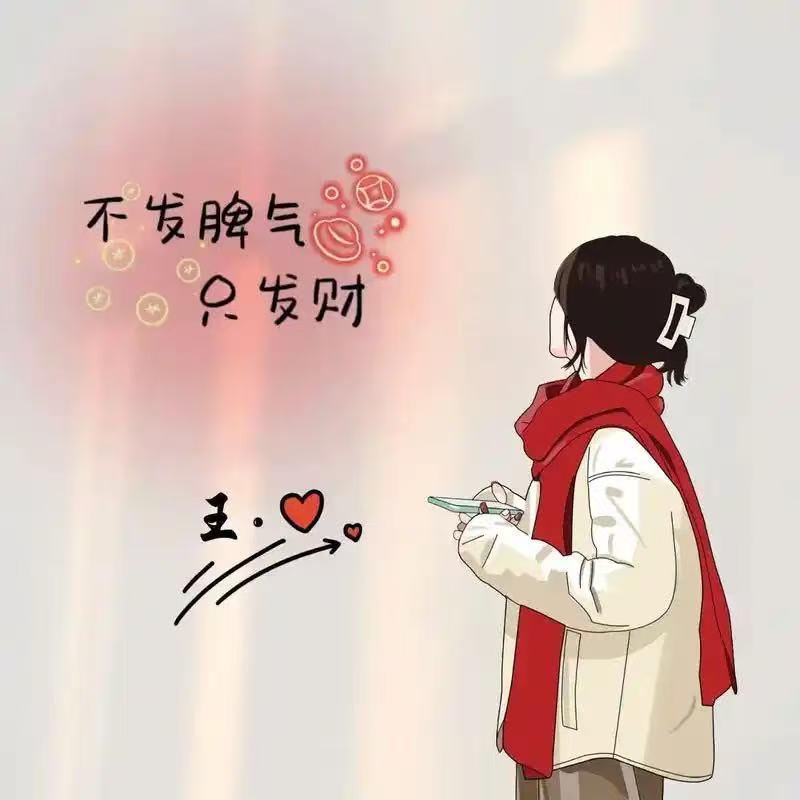 🫵王哪跑🍃